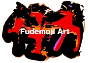 Fudemoji Art 凛画 「働」