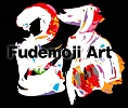 Fudemoji Art [danse]