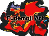 Fudemoji Art 凛画 「魂」